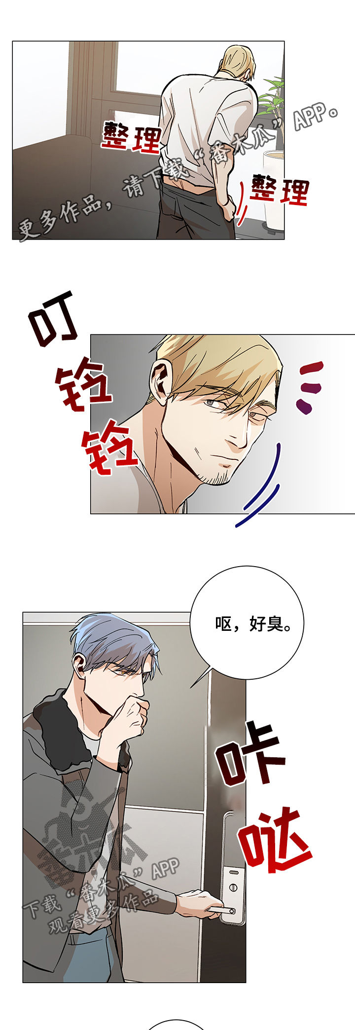第78章：最后一招0