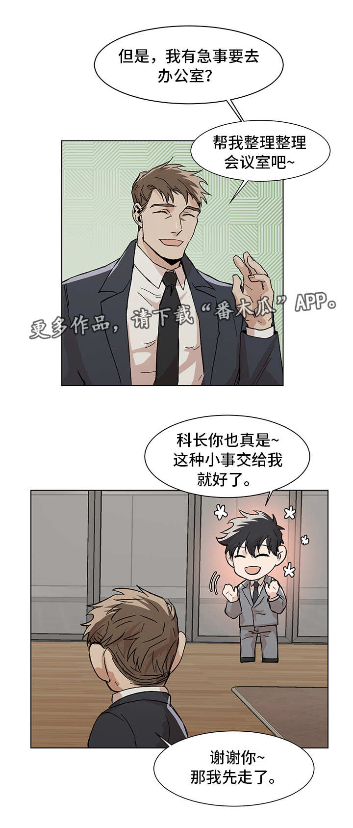 第11章：一起聊聊4