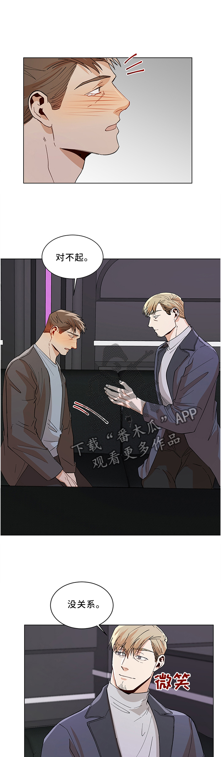 第60章：搭讪2