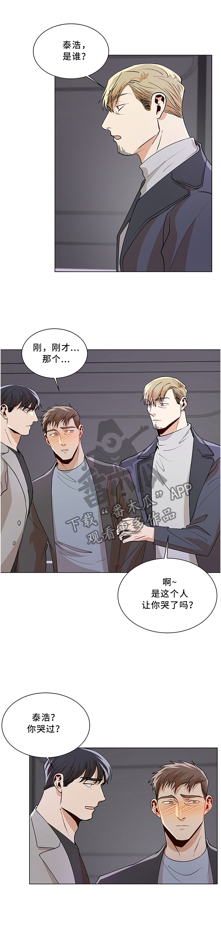 第62章：就这么走了吗?0