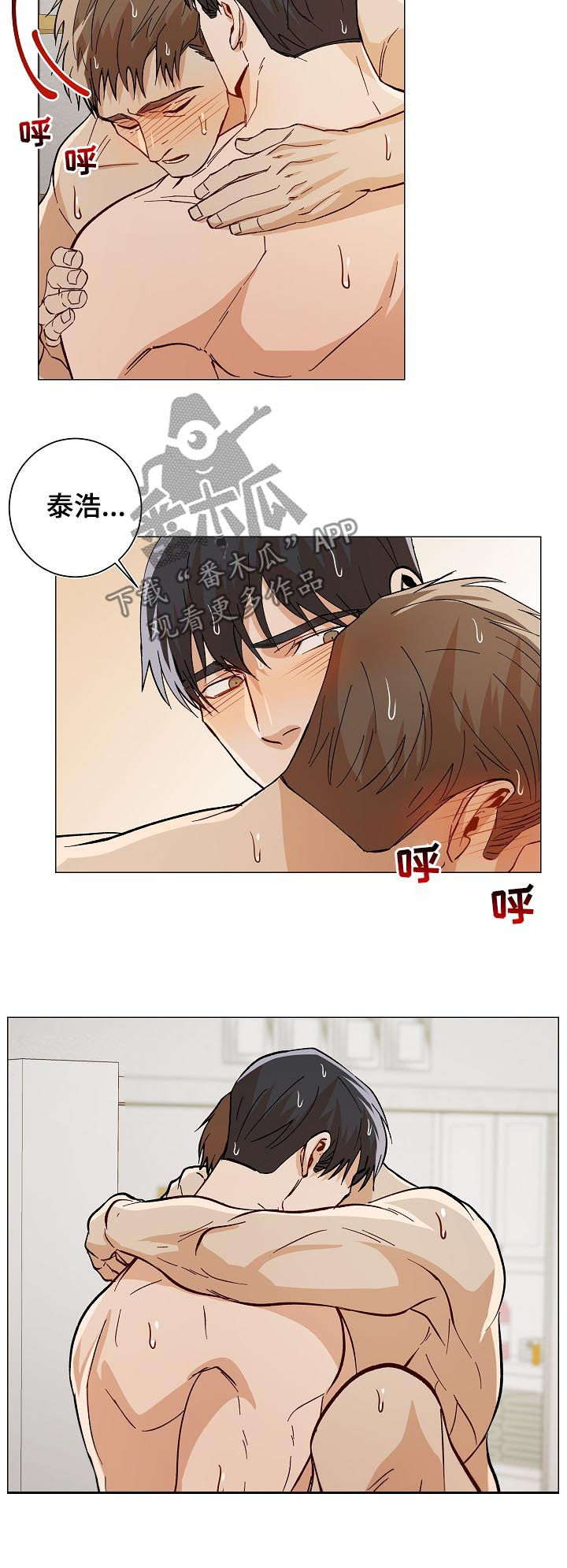 第87章：晚上见哦（完结）3