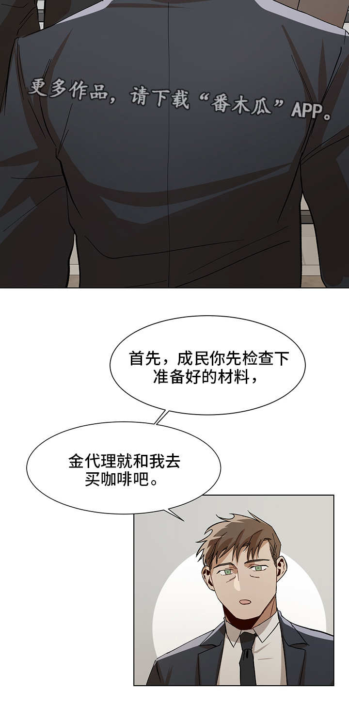 第17章：不一样了2