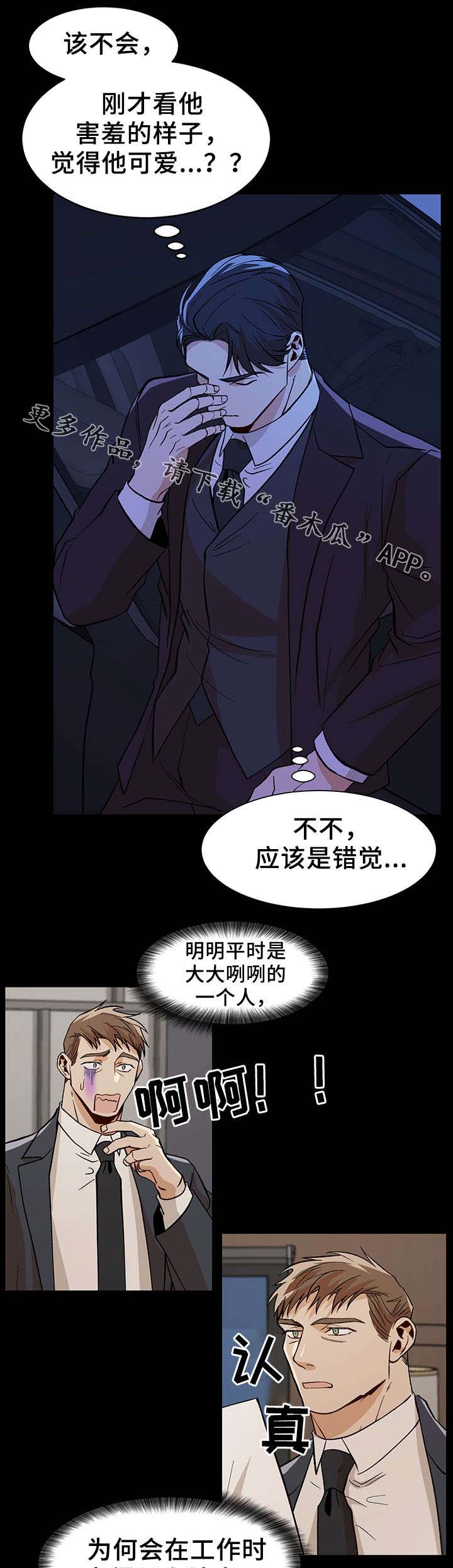 第42章：走的更近了4