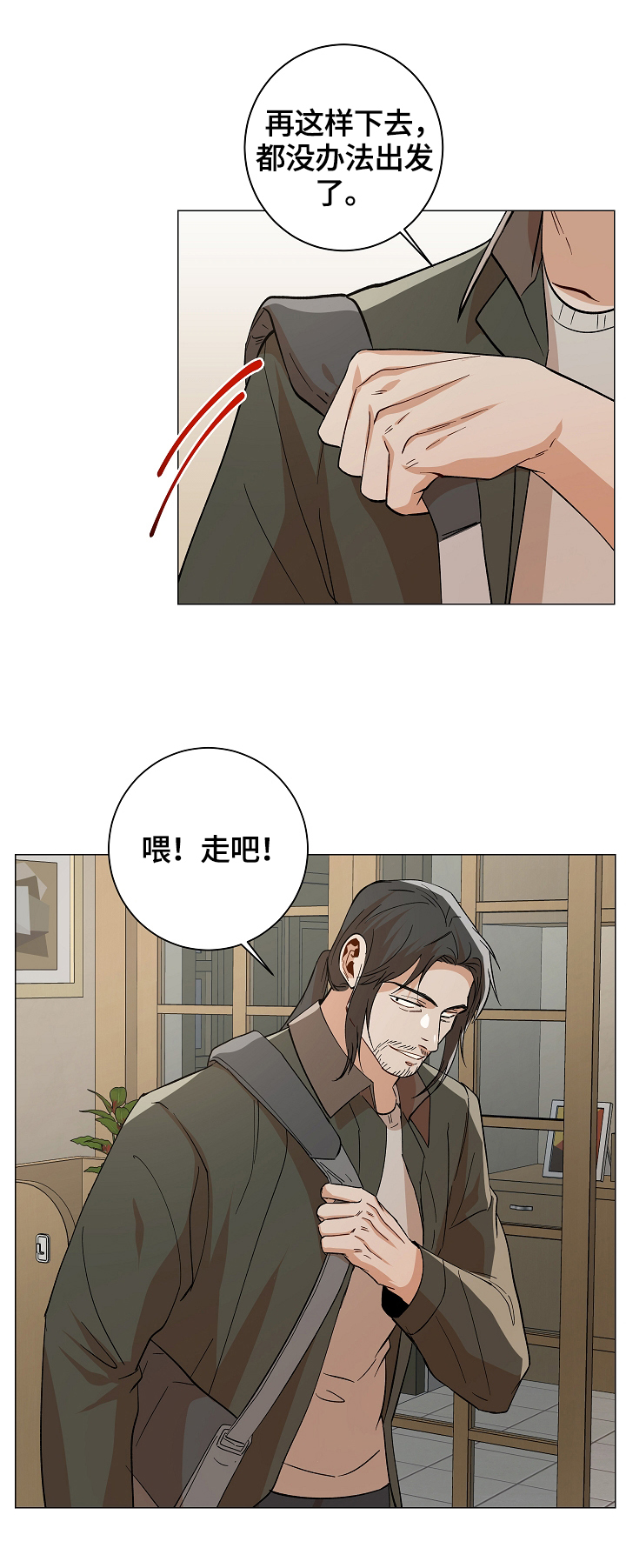 第90章：【番外:】组对约会2
