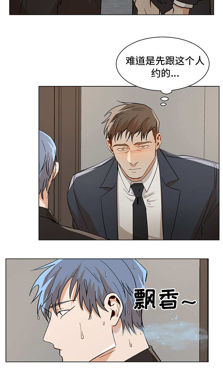 第30章：奇怪的人1