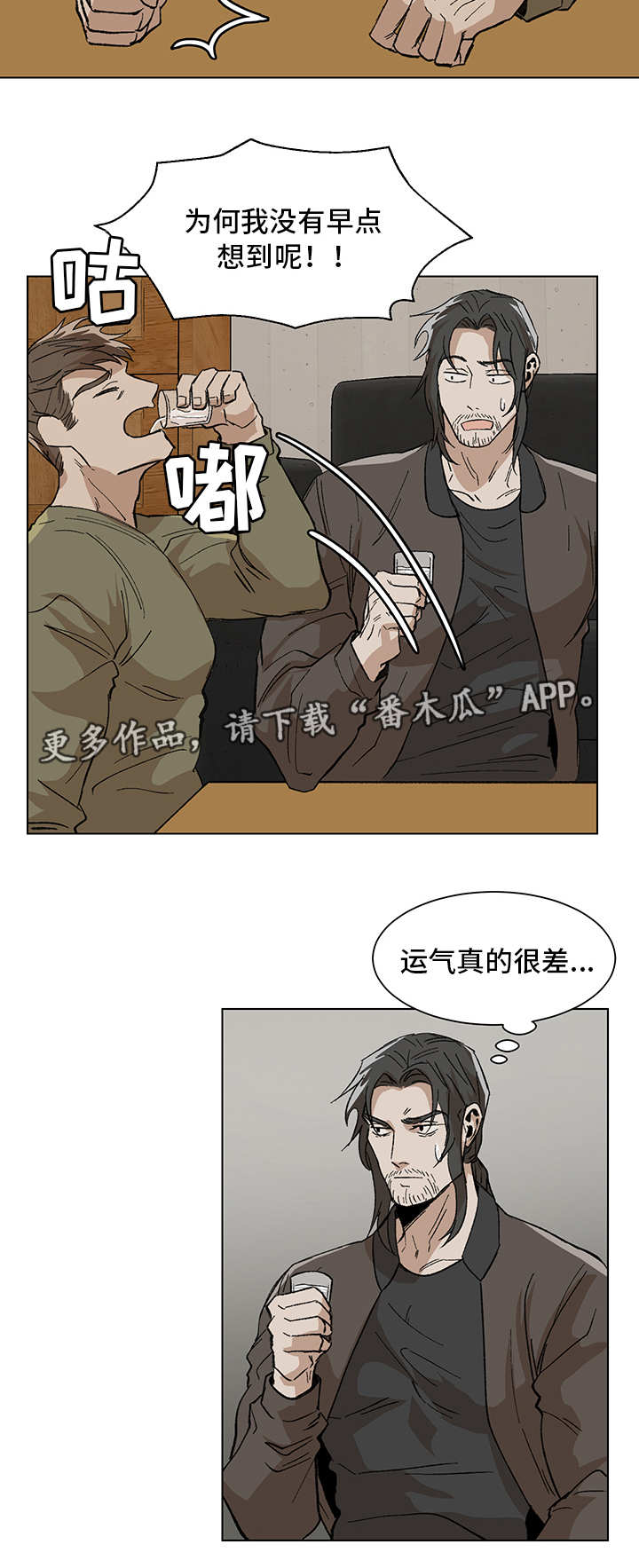 第9章：日程安排1