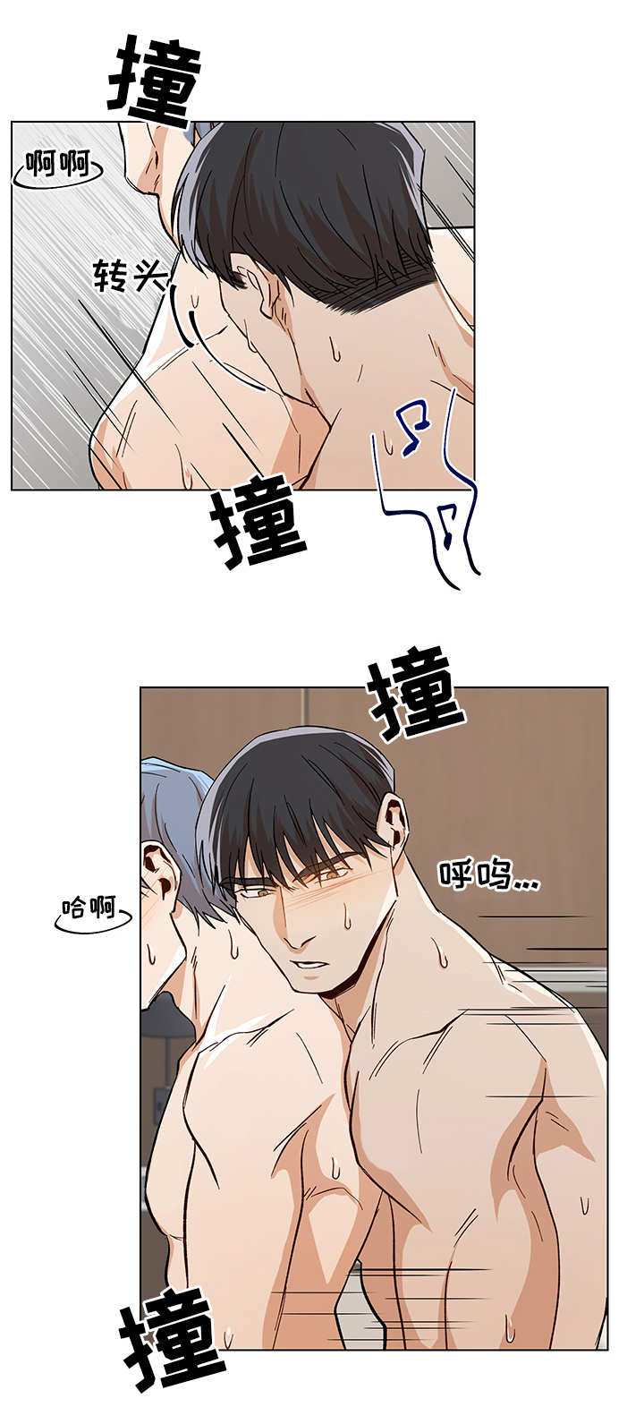 第28章：边上有人3