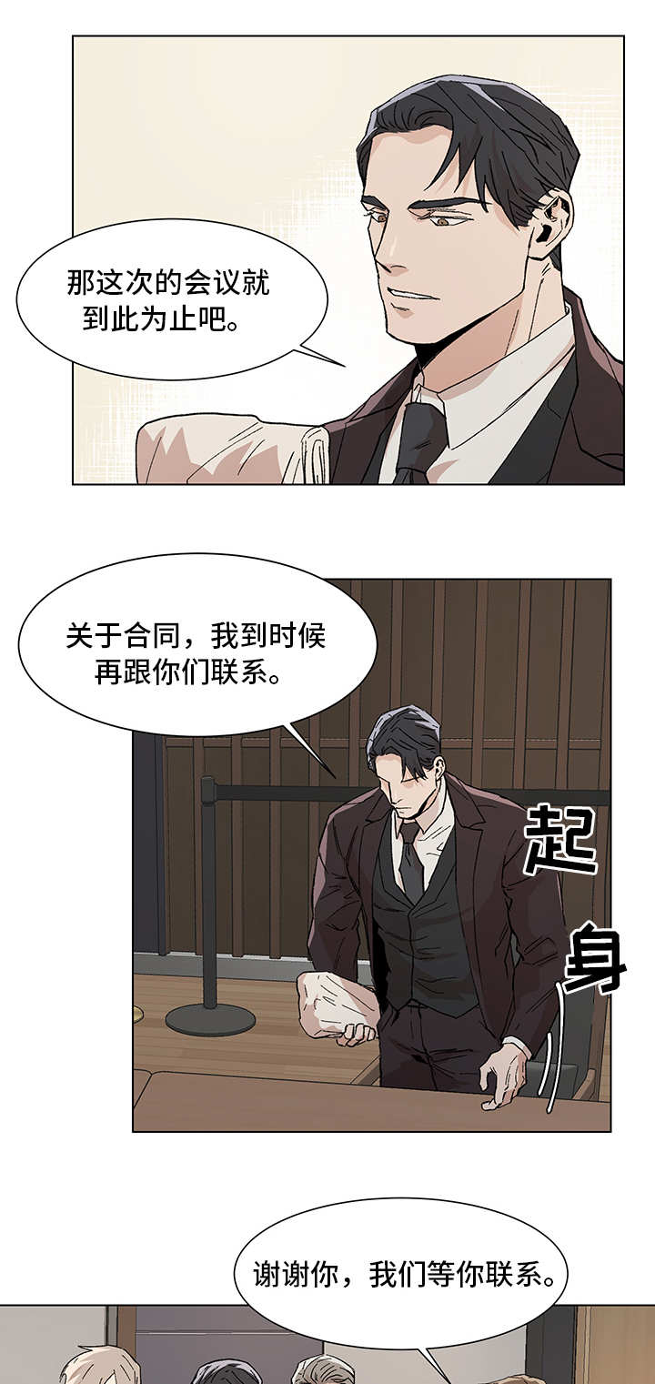 第11章：一起聊聊1