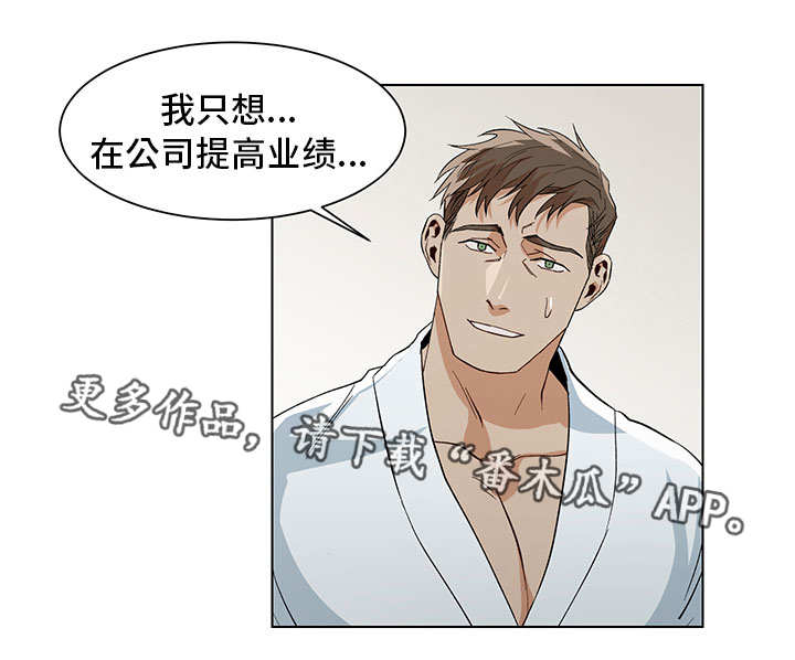 第16章：会议时间0