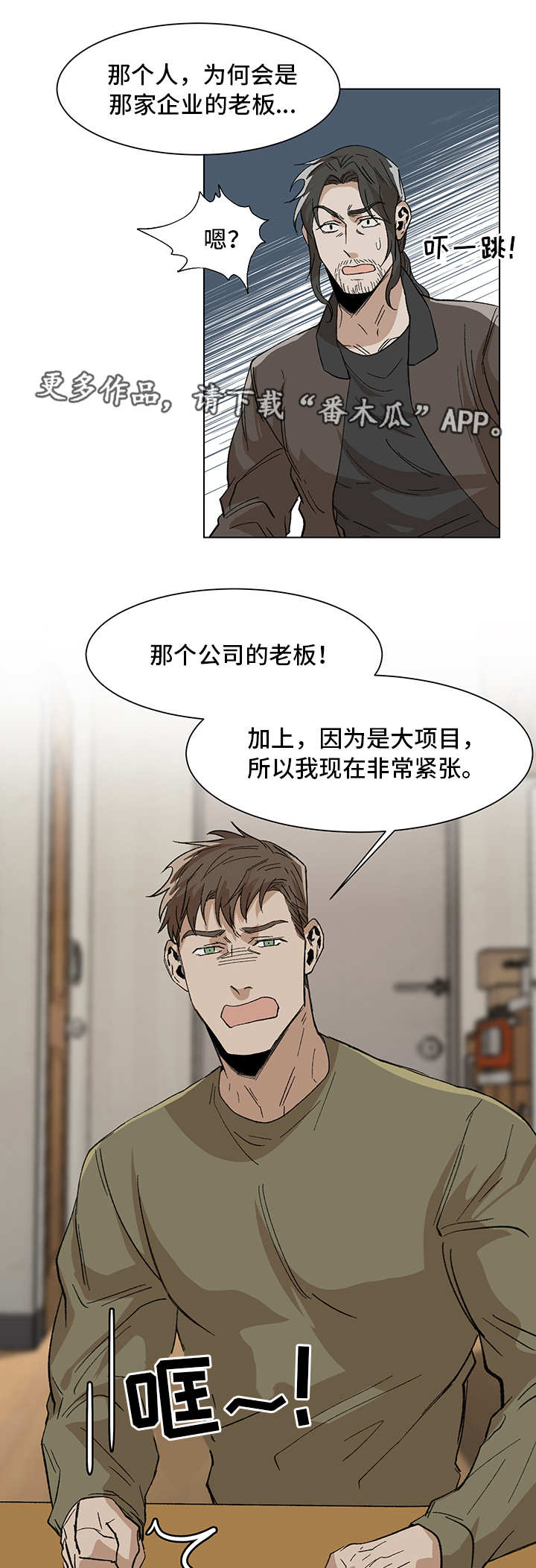 第9章：日程安排0