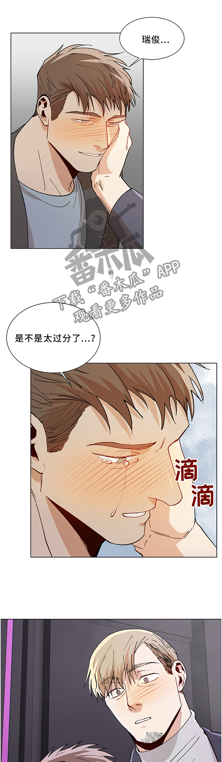 第60章：搭讪0