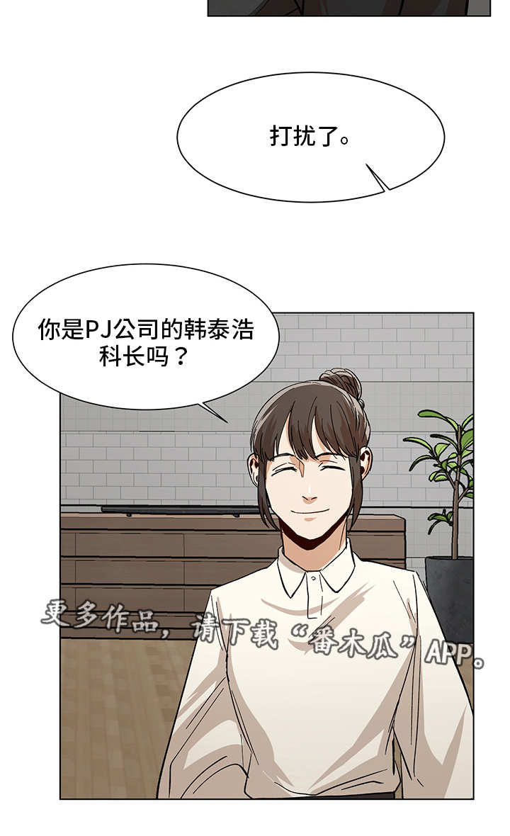 第18章：再次失误4