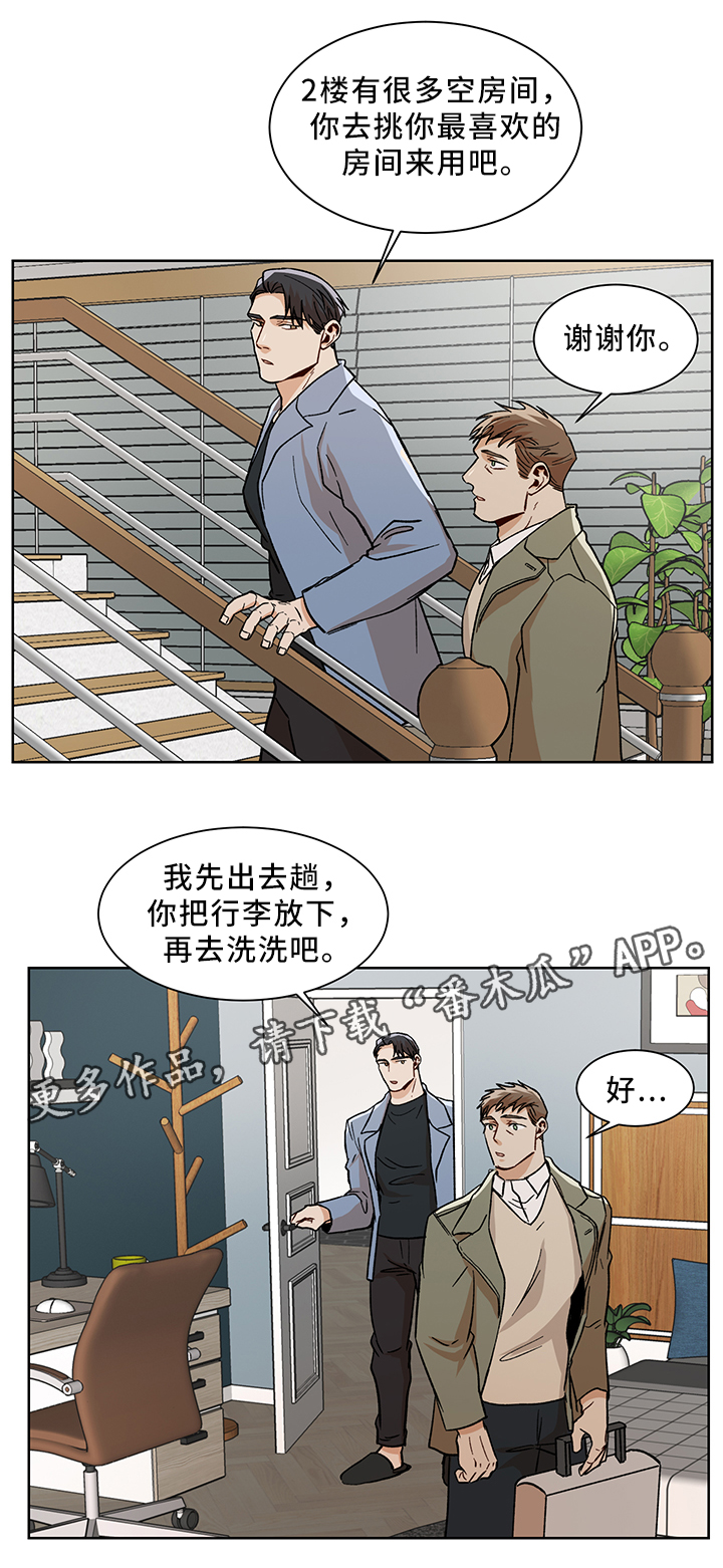 第47章：我们家1