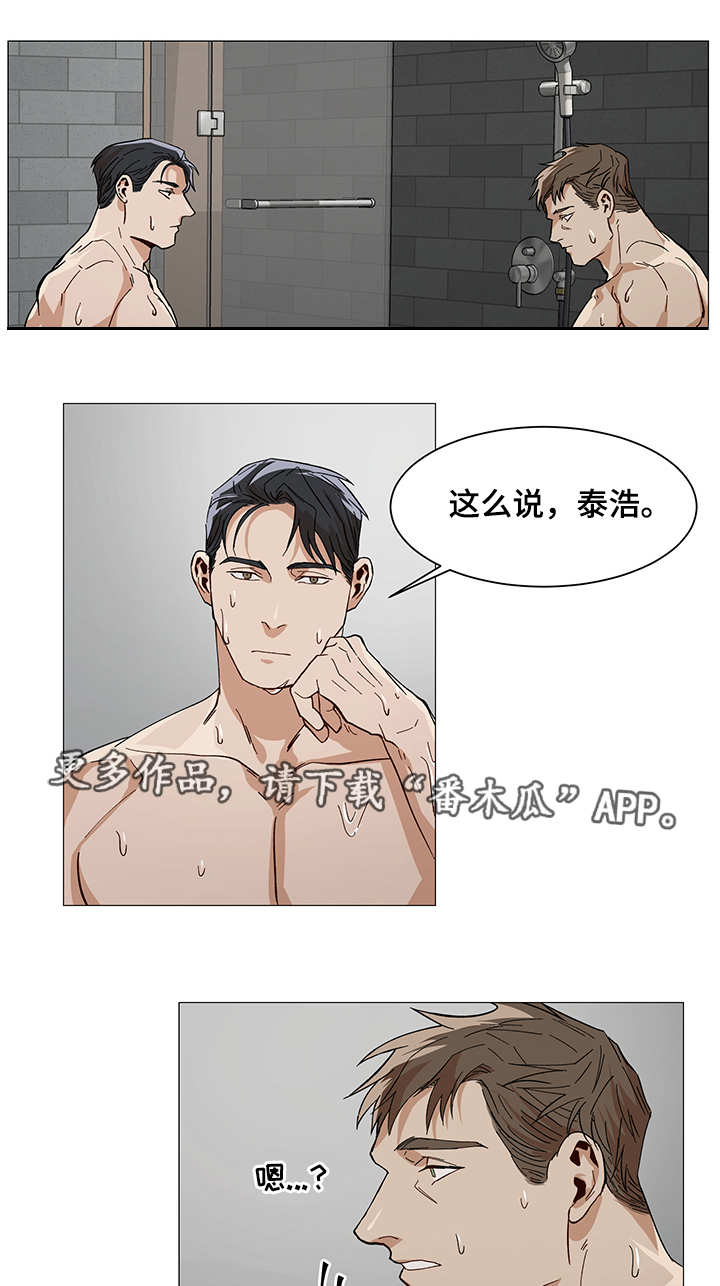 第15章：喜欢什么0