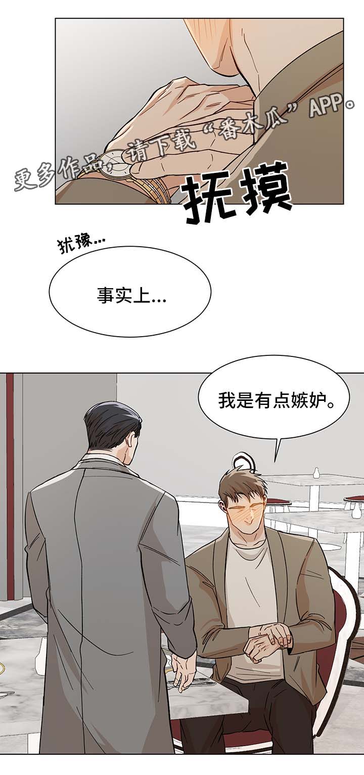 第38章：难耐3