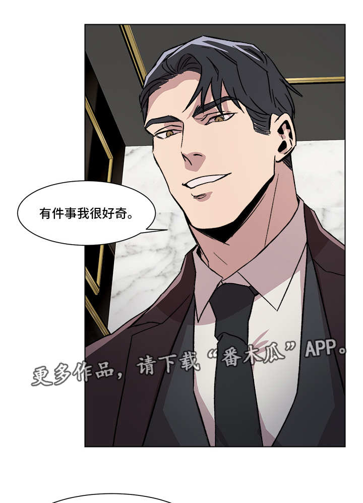 第3章：酒醉误事0