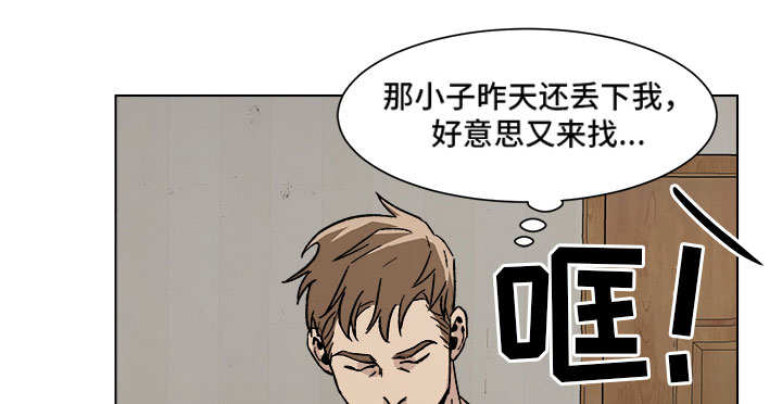 第4章：负荆请罪0