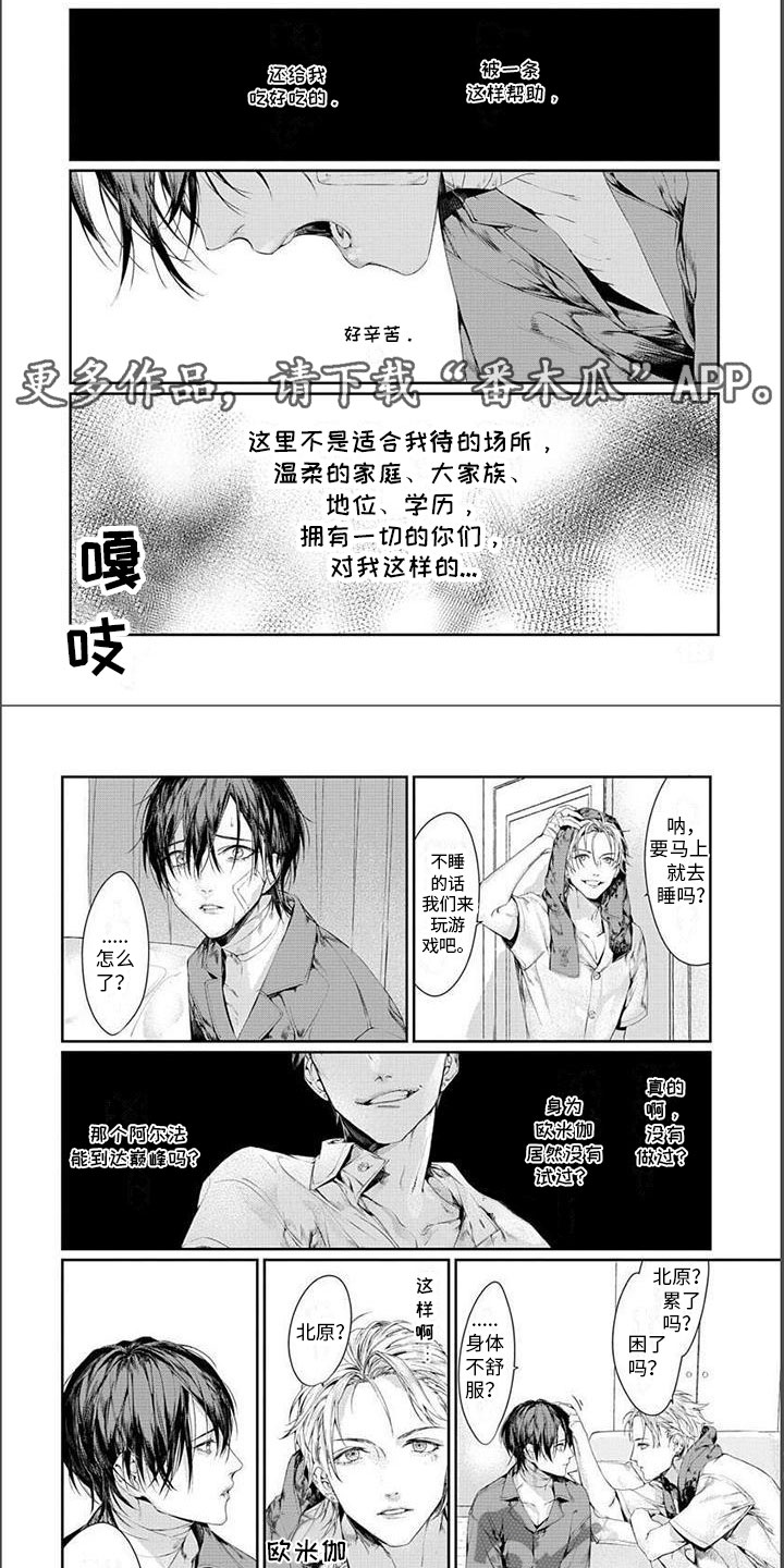 第18章：价值0