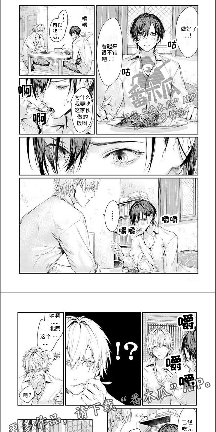 第8章：品尝3