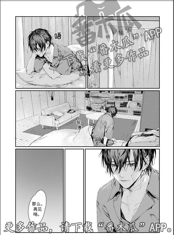 第18章：价值4