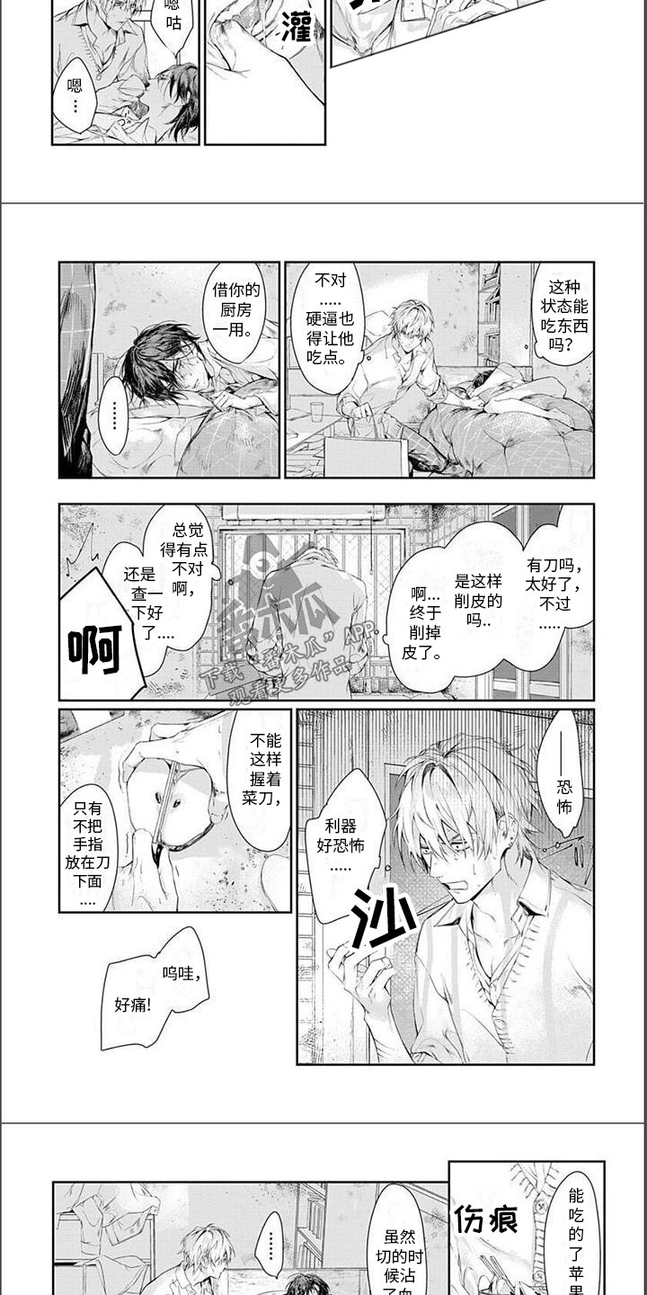 第5章：做饭1