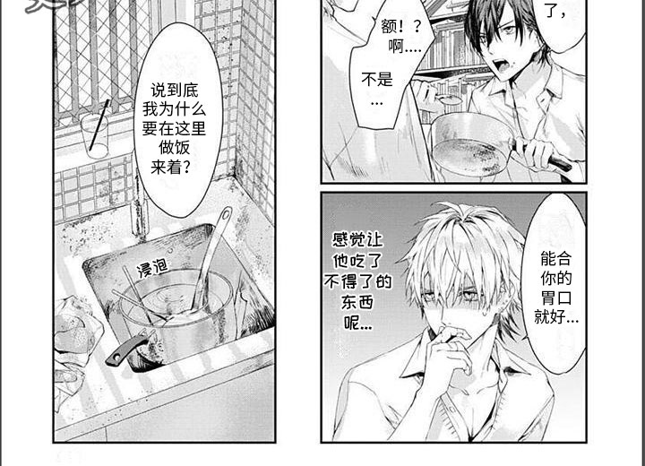 第8章：品尝4