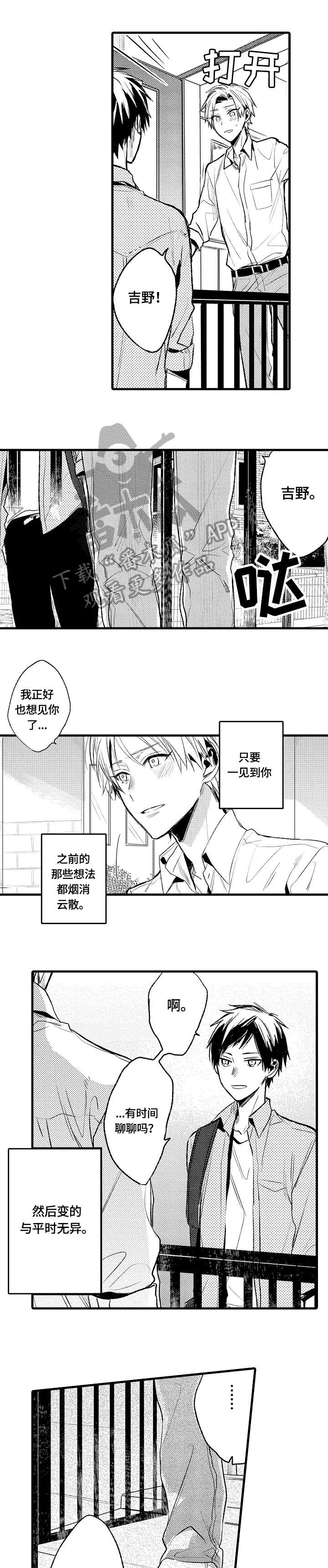 第5章：一样0