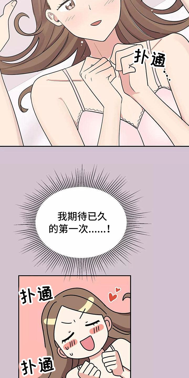 第2章：拒绝3