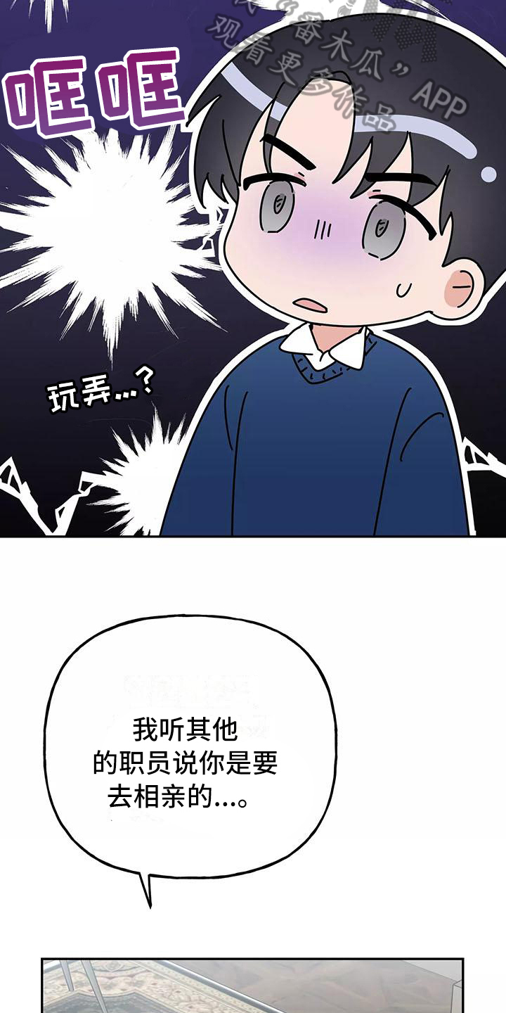 第25章：解释3