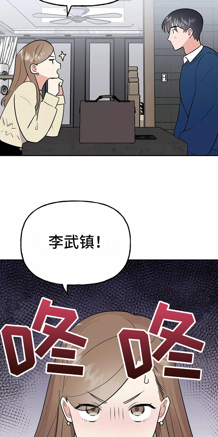 第25章：解释1