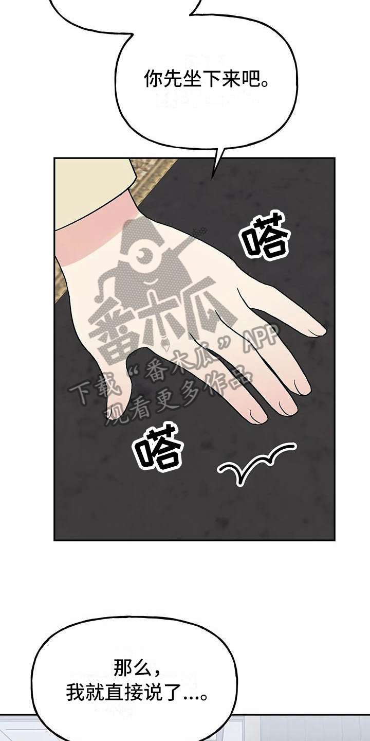 第25章：解释0