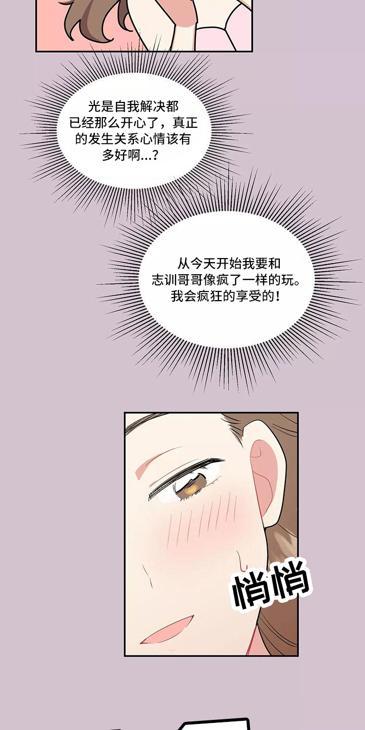第2章：拒绝4