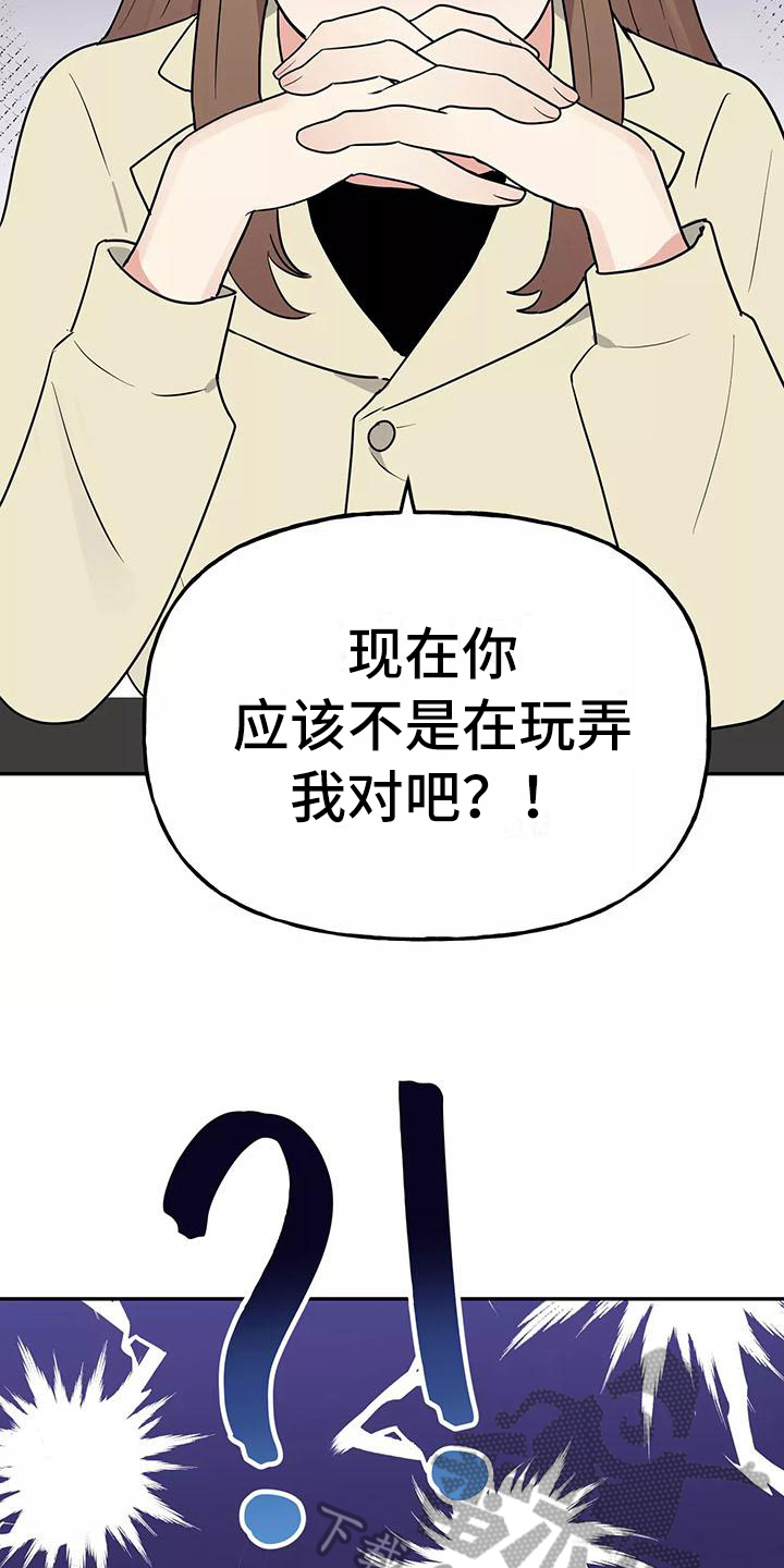 第25章：解释2