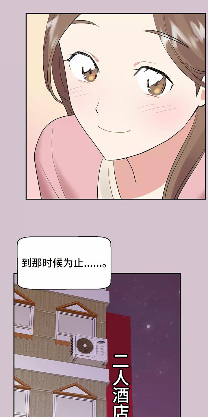 第2章：拒绝0