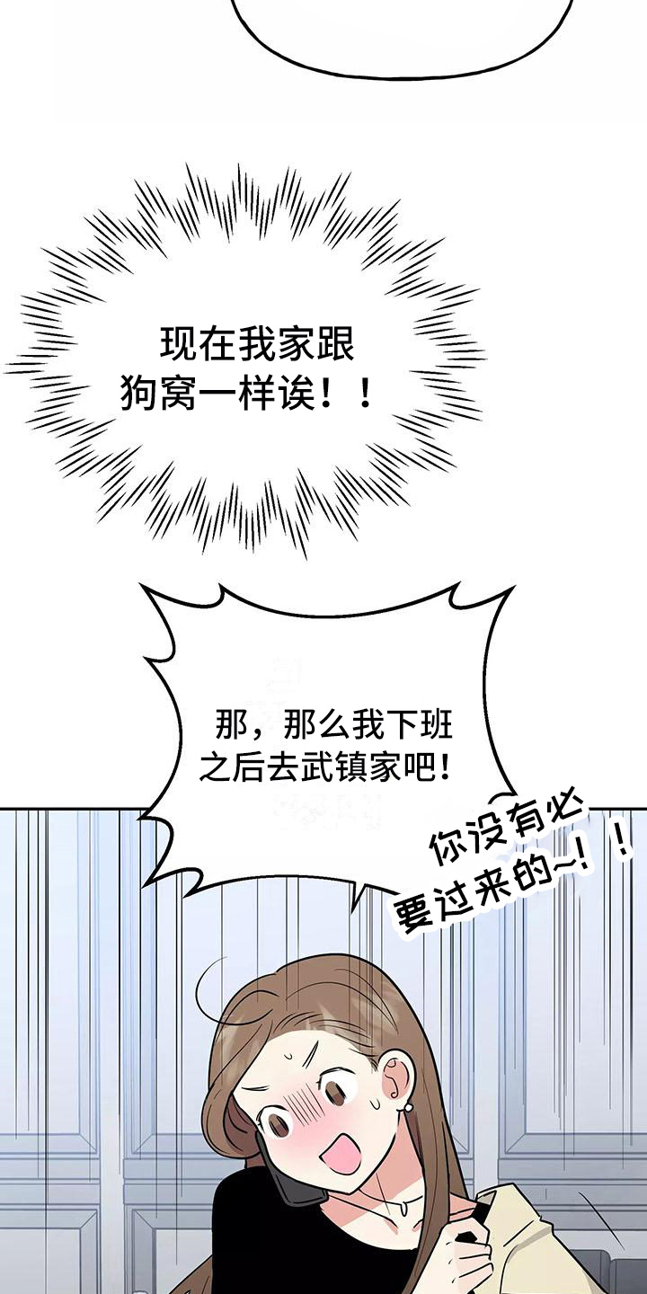 第25章：解释1