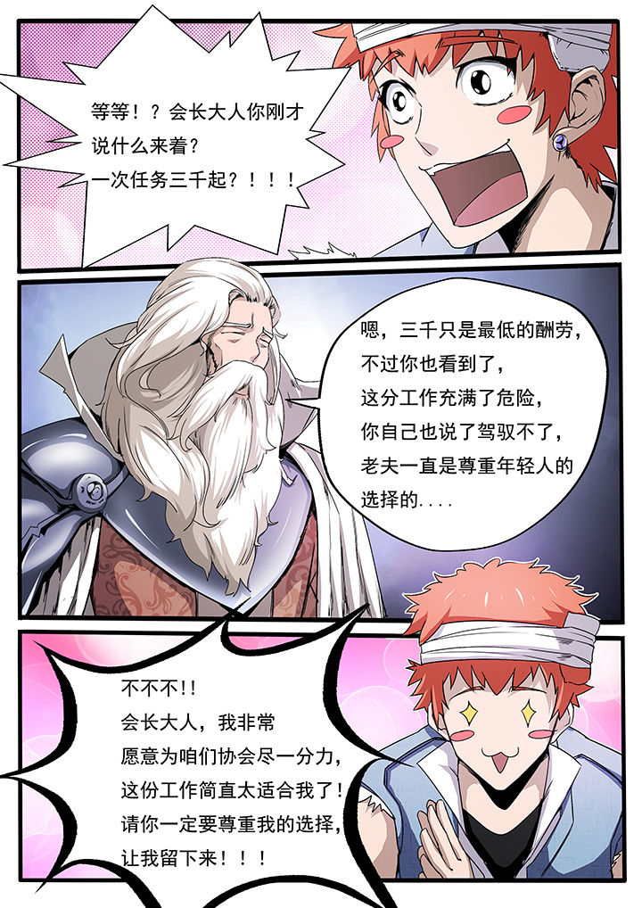 第5章：2