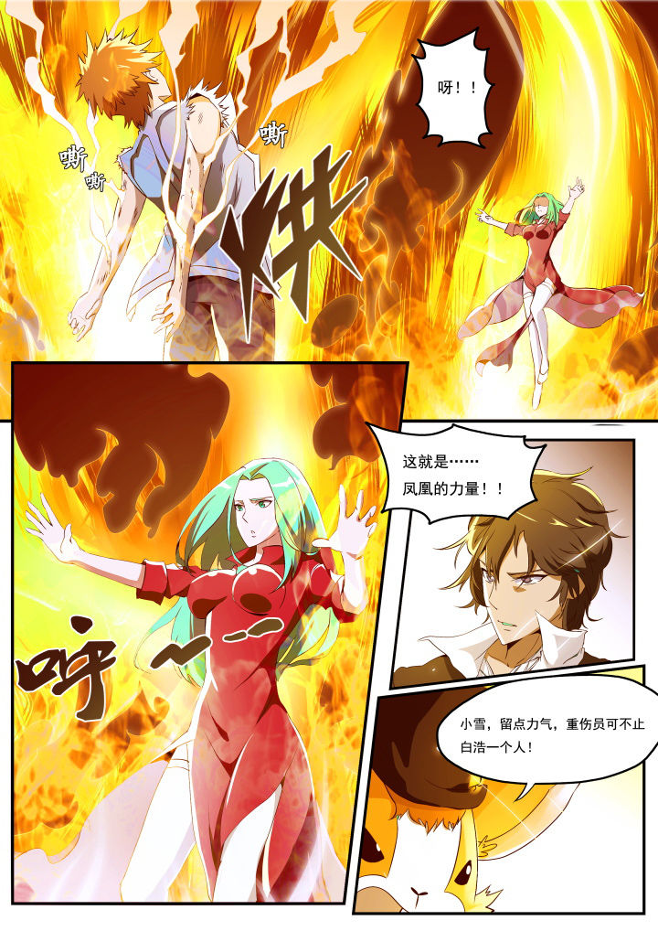 第21章：0