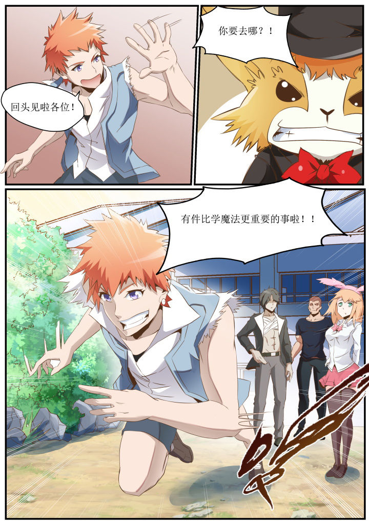 第27章：4