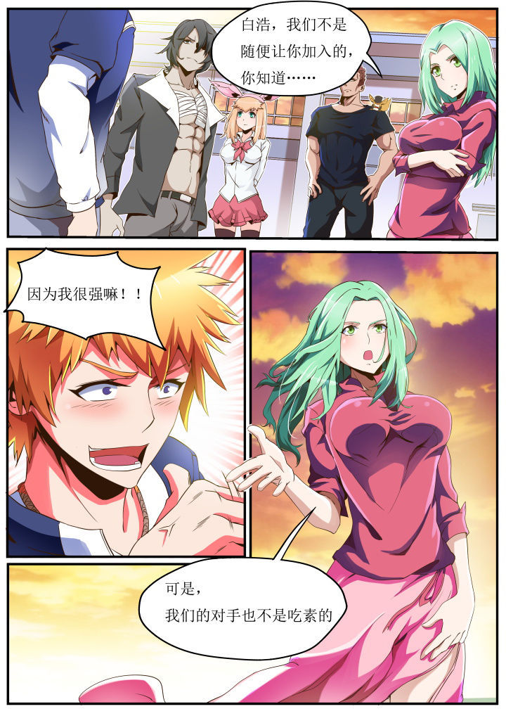 第32章：3