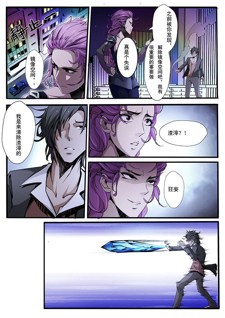 第10章：2