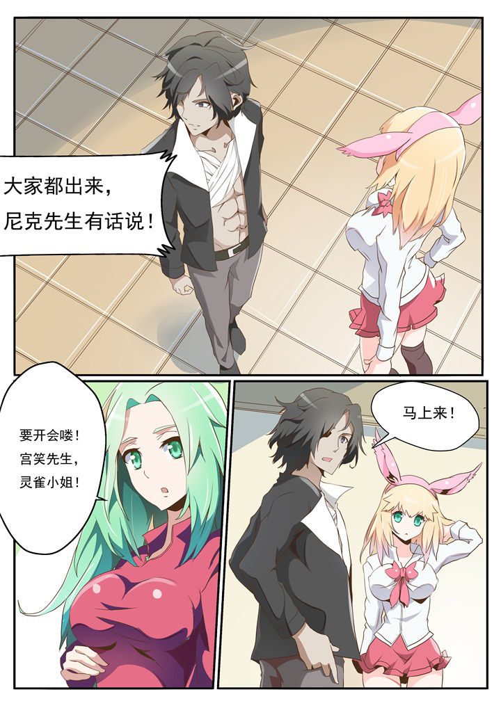 第24章：3