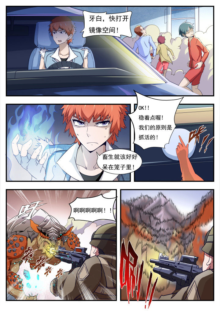 第15章：3