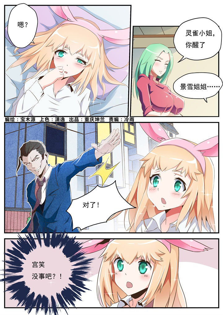 第24章：1