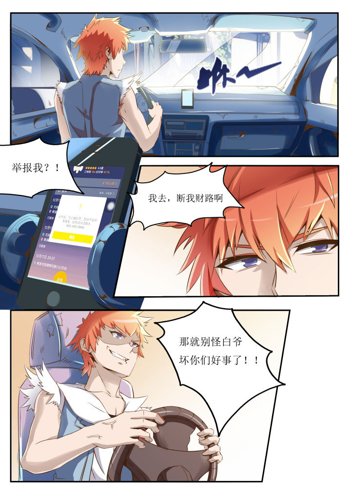 第23章：1