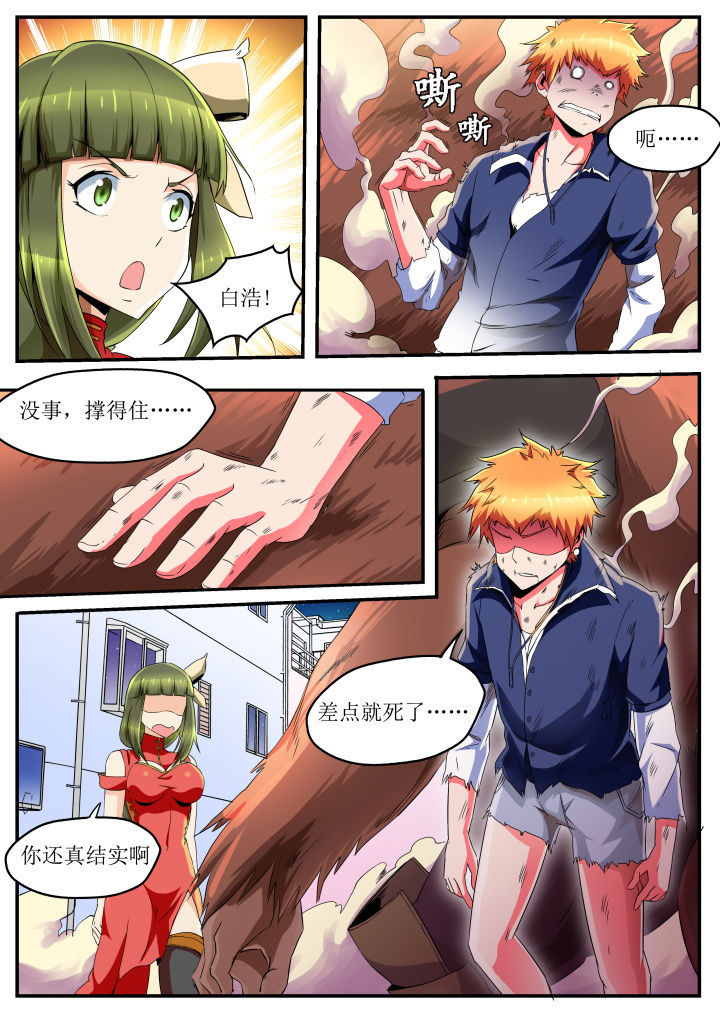 第38章：2