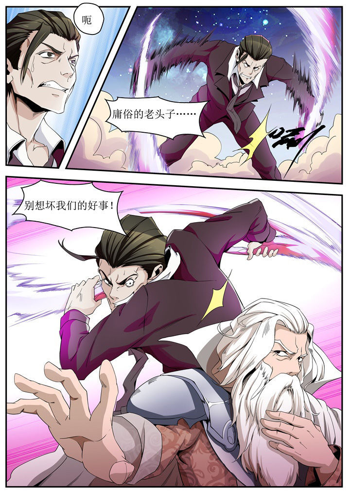 第40章：4