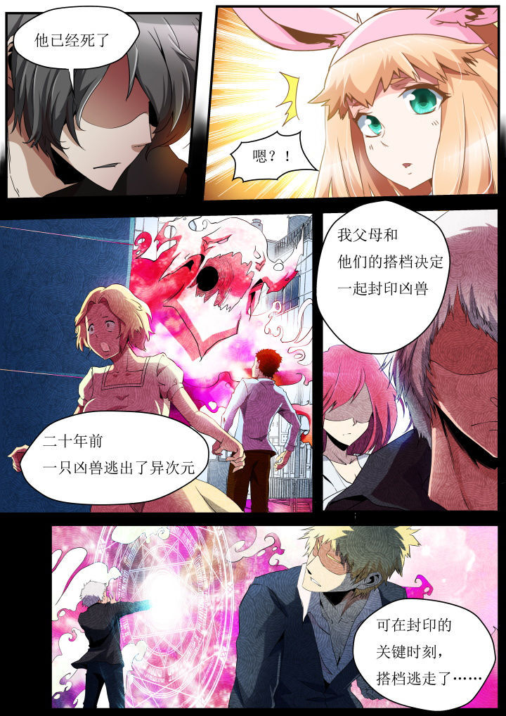 第33章：2