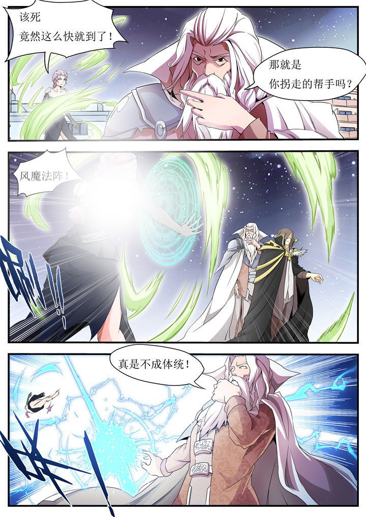 第40章：3