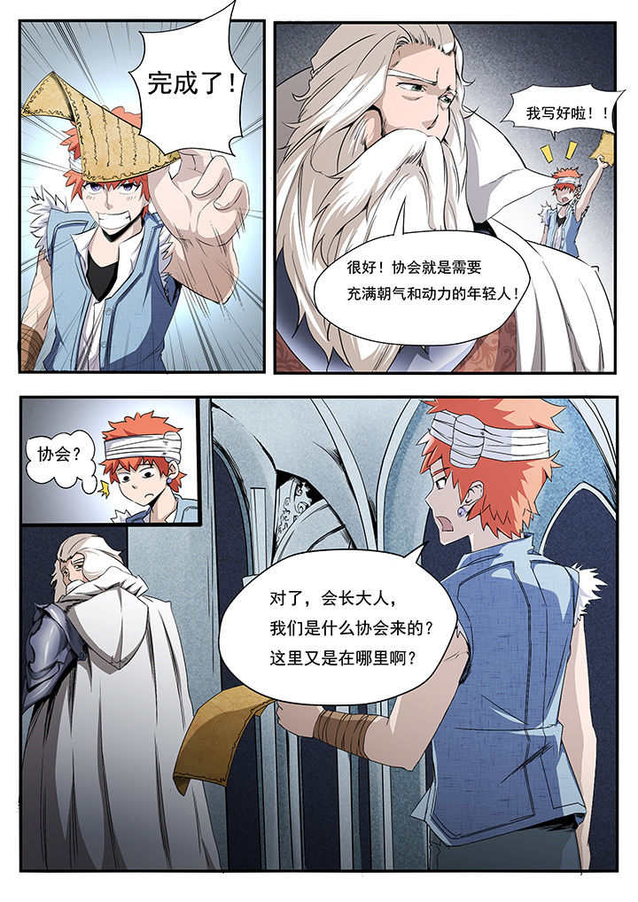 第5章：4