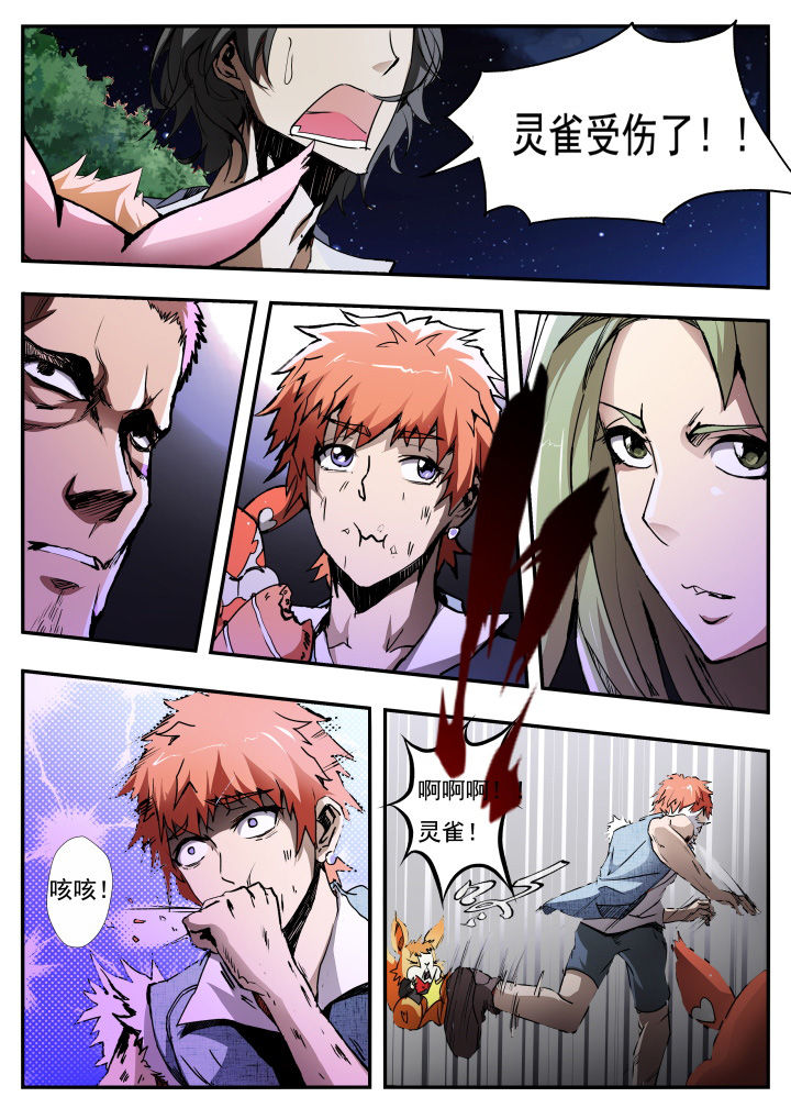 第13章：0